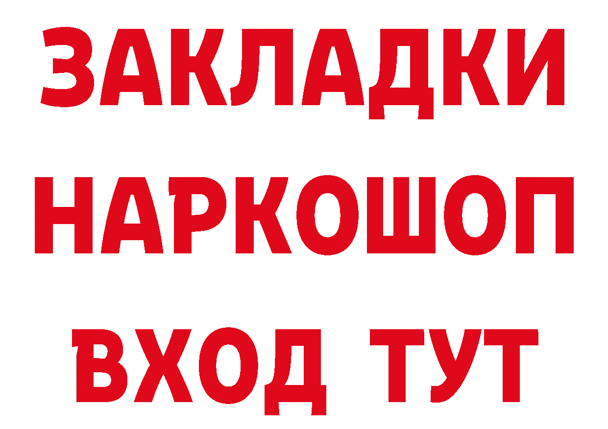 Продажа наркотиков дарк нет телеграм Жирновск